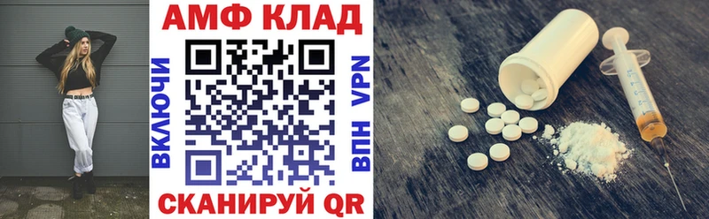 АМФ 98%  блэк спрут ТОР  Струнино 