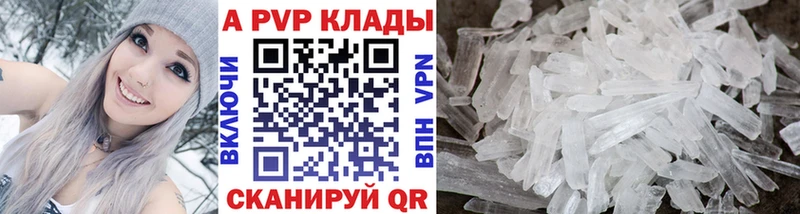 Alpha PVP кристаллы Струнино