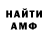 Метадон кристалл Kaiden Hall