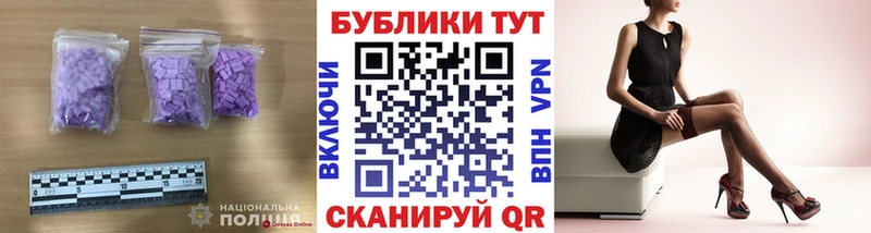 Экстази mix кракен ССЫЛКА Струнино