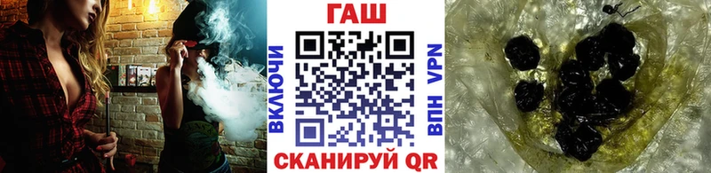 ГАШИШ гарик  блэк спрут ссылки  Струнино 