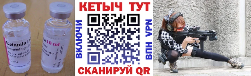 купить закладку  Струнино  Кетамин VHQ 