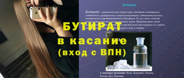 а пвп мука Лабытнанги