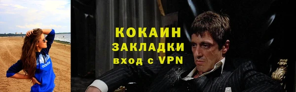 а пвп мука Лабытнанги
