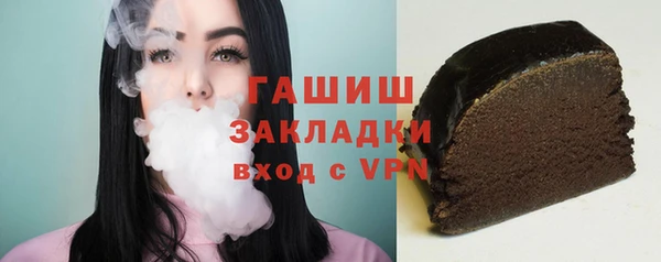гашиш Лагань