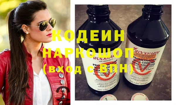 кокаин Ладушкин