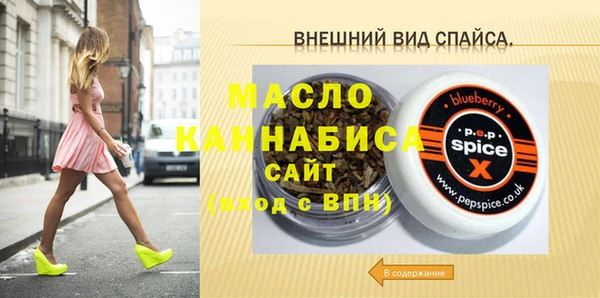 а пвп мука Лабытнанги