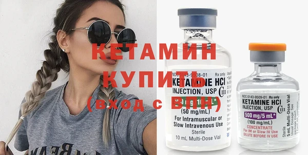 кокаин Ладушкин