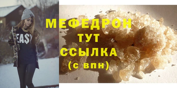 а пвп мука Лабытнанги