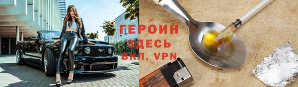 кокаин Ладушкин