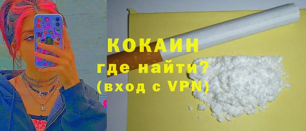 кокаин Ладушкин