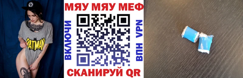 Мефедрон 4 MMC  закладка  Струнино 