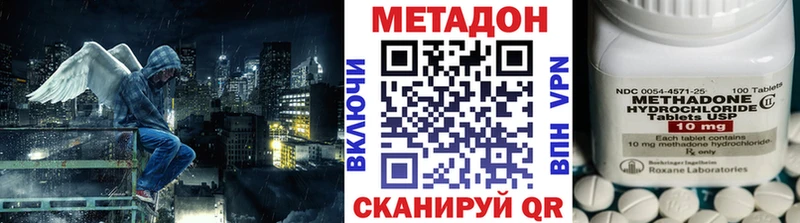 гидра онион  Струнино  Метадон VHQ 