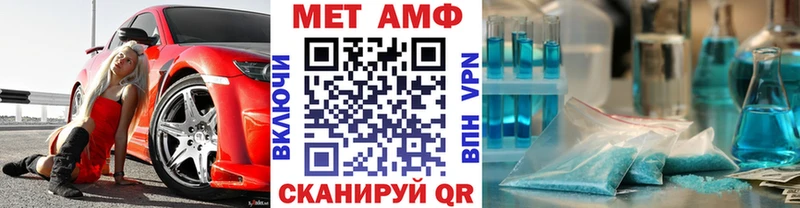 даркнет сайт  Струнино  Метамфетамин винт 
