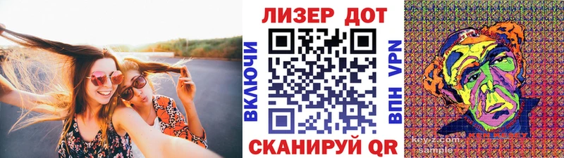 Наркотические марки 1,8мг Струнино